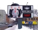 Библборд