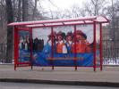 Рекламные конструкции на стены зданий